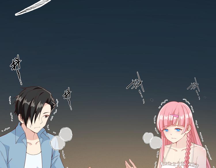 我和妹子们的荒岛余生韩漫全集-第4话 寒冷的夜无删减无遮挡章节图片 