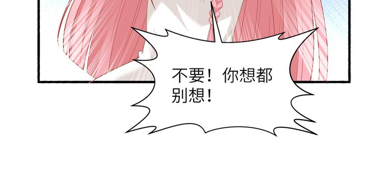 我和妹子们的荒岛余生韩漫全集-第4话 寒冷的夜无删减无遮挡章节图片 