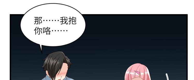 我和妹子们的荒岛余生韩漫全集-第4话 寒冷的夜无删减无遮挡章节图片 