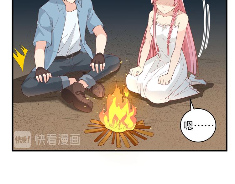 我和妹子们的荒岛余生韩漫全集-第4话 寒冷的夜无删减无遮挡章节图片 