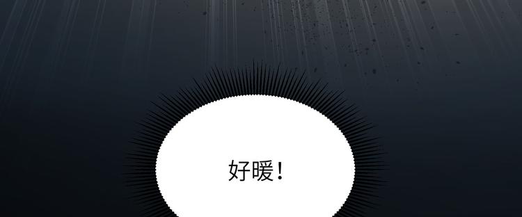 我和妹子们的荒岛余生韩漫全集-第4话 寒冷的夜无删减无遮挡章节图片 