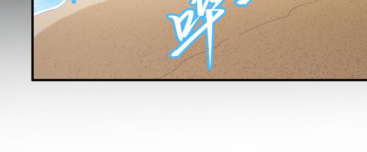 我和妹子们的荒岛余生韩漫全集-第4话 寒冷的夜无删减无遮挡章节图片 