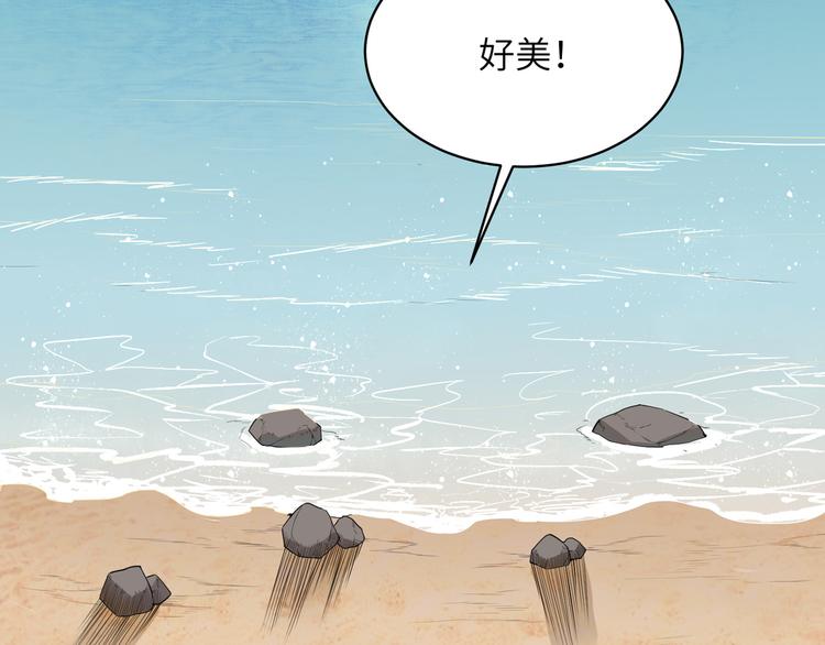 我和妹子们的荒岛余生韩漫全集-第4话 寒冷的夜无删减无遮挡章节图片 