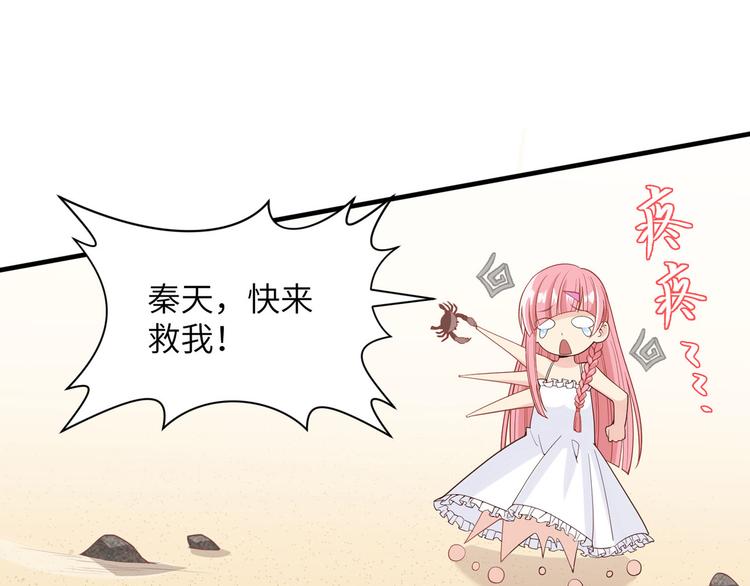我和妹子们的荒岛余生韩漫全集-第4话 寒冷的夜无删减无遮挡章节图片 