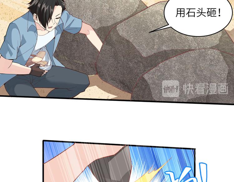 我和妹子们的荒岛余生韩漫全集-第4话 寒冷的夜无删减无遮挡章节图片 