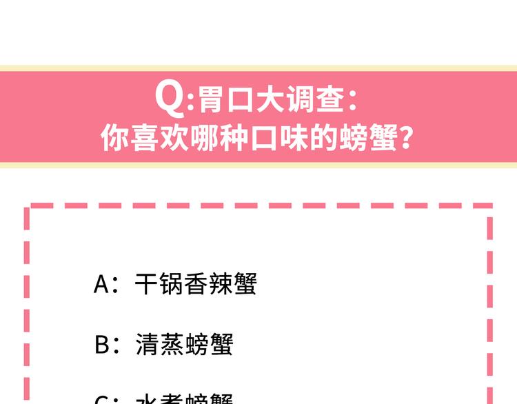 我和妹子们的荒岛余生韩漫全集-第4话 寒冷的夜无删减无遮挡章节图片 