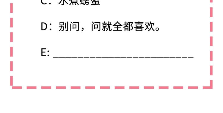 我和妹子们的荒岛余生韩漫全集-第4话 寒冷的夜无删减无遮挡章节图片 