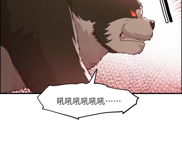 我和妹子们的荒岛余生韩漫全集-第40话 熊猪斗无删减无遮挡章节图片 
