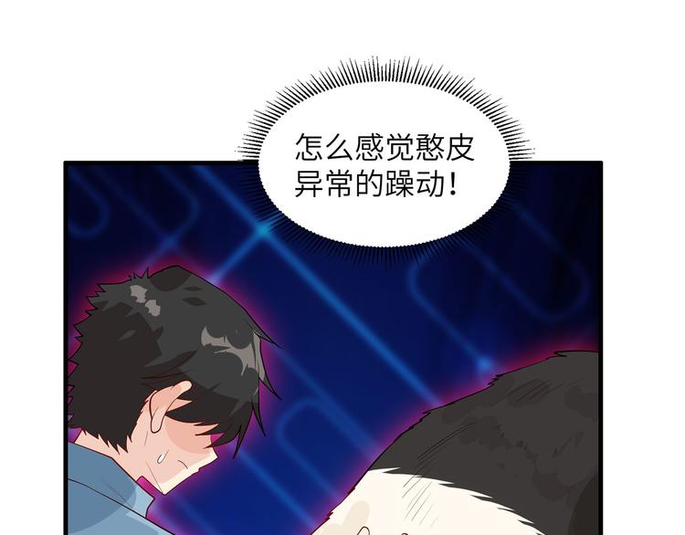 我和妹子们的荒岛余生韩漫全集-第40话 熊猪斗无删减无遮挡章节图片 