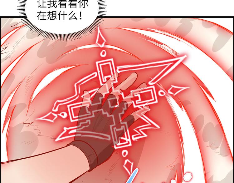 我和妹子们的荒岛余生韩漫全集-第40话 熊猪斗无删减无遮挡章节图片 