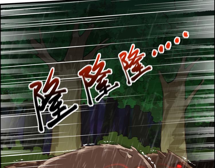 我和妹子们的荒岛余生韩漫全集-第40话 熊猪斗无删减无遮挡章节图片 