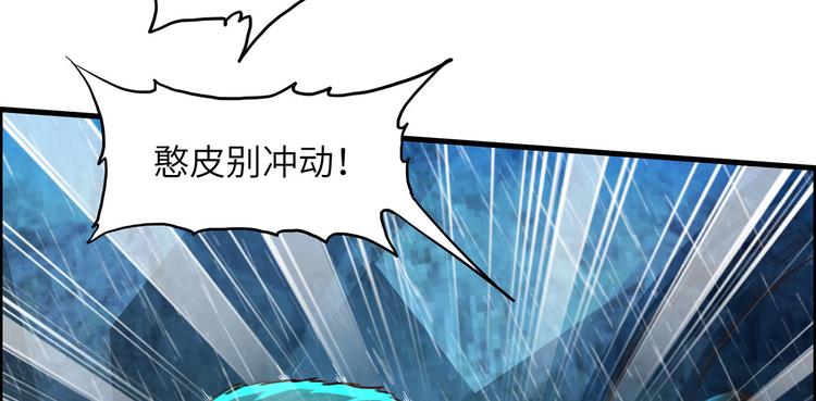 我和妹子们的荒岛余生韩漫全集-第40话 熊猪斗无删减无遮挡章节图片 
