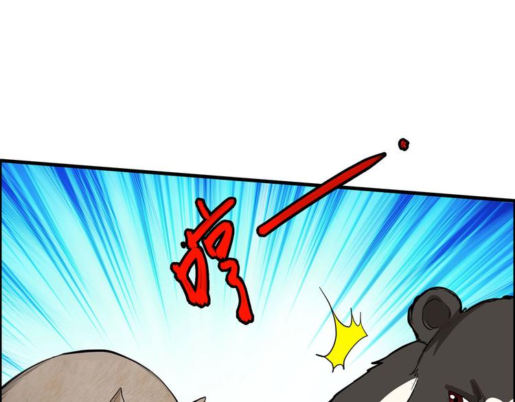 我和妹子们的荒岛余生韩漫全集-第40话 熊猪斗无删减无遮挡章节图片 