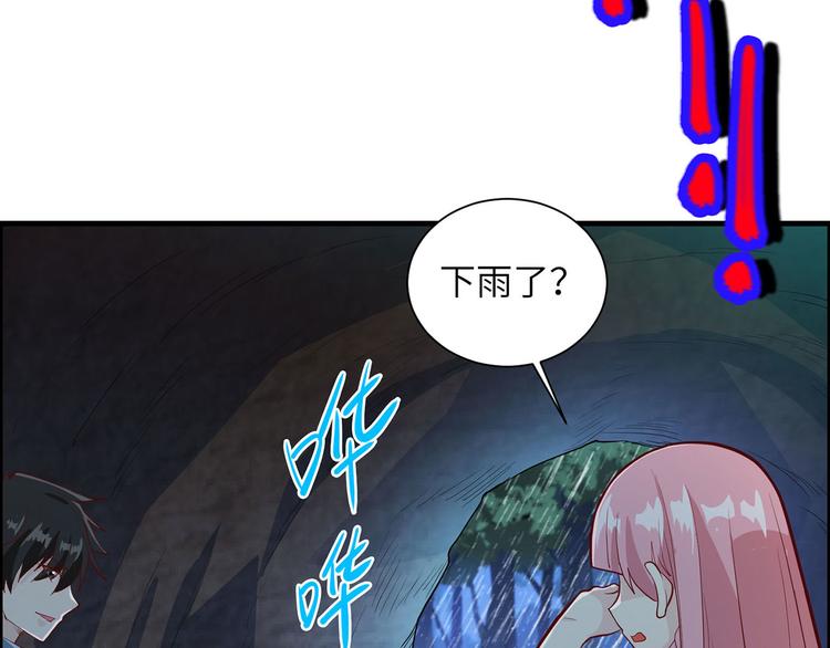 我和妹子们的荒岛余生韩漫全集-第40话 熊猪斗无删减无遮挡章节图片 