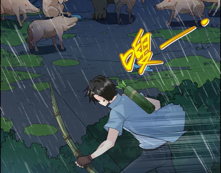 我和妹子们的荒岛余生韩漫全集-第40话 熊猪斗无删减无遮挡章节图片 