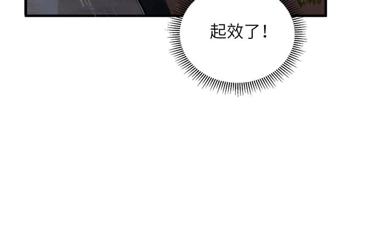 我和妹子们的荒岛余生韩漫全集-第40话 熊猪斗无删减无遮挡章节图片 