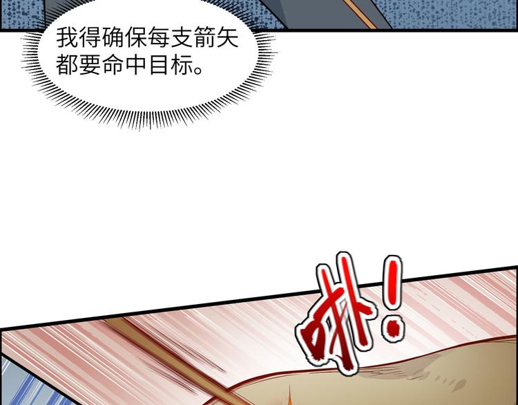 我和妹子们的荒岛余生韩漫全集-第40话 熊猪斗无删减无遮挡章节图片 