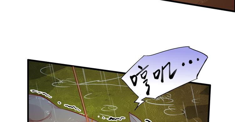 我和妹子们的荒岛余生韩漫全集-第40话 熊猪斗无删减无遮挡章节图片 