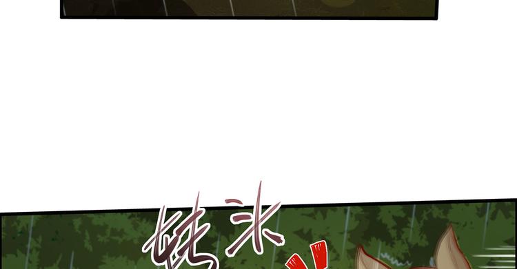 我和妹子们的荒岛余生韩漫全集-第40话 熊猪斗无删减无遮挡章节图片 