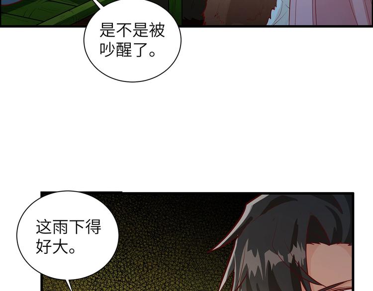 我和妹子们的荒岛余生韩漫全集-第40话 熊猪斗无删减无遮挡章节图片 