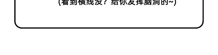 我和妹子们的荒岛余生韩漫全集-第40话 熊猪斗无删减无遮挡章节图片 