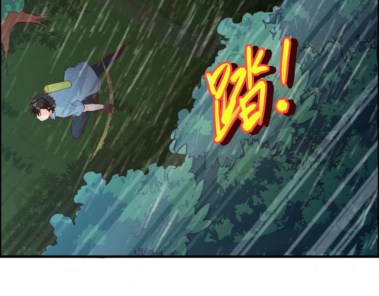 我和妹子们的荒岛余生韩漫全集-第41话 竹林泰坦无删减无遮挡章节图片 