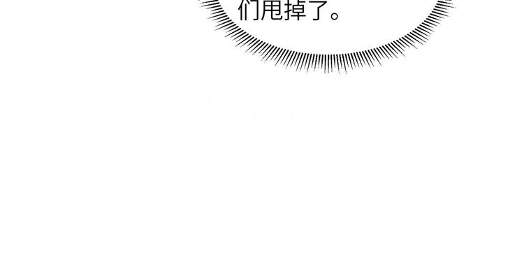 我和妹子们的荒岛余生韩漫全集-第41话 竹林泰坦无删减无遮挡章节图片 