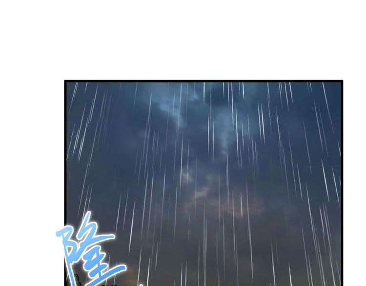 我和妹子们的荒岛余生韩漫全集-第41话 竹林泰坦无删减无遮挡章节图片 