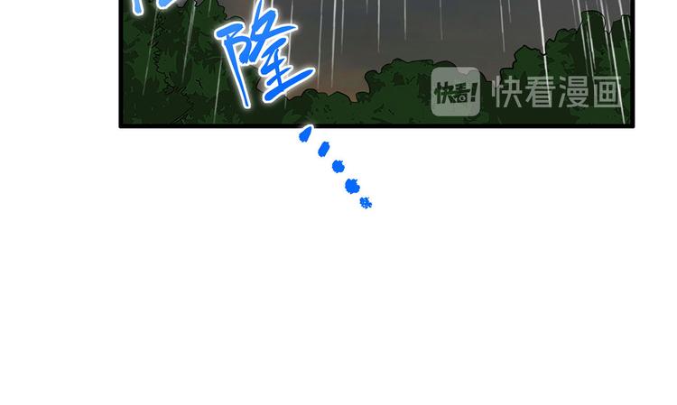 我和妹子们的荒岛余生韩漫全集-第41话 竹林泰坦无删减无遮挡章节图片 