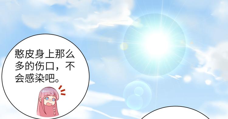 我和妹子们的荒岛余生韩漫全集-第41话 竹林泰坦无删减无遮挡章节图片 