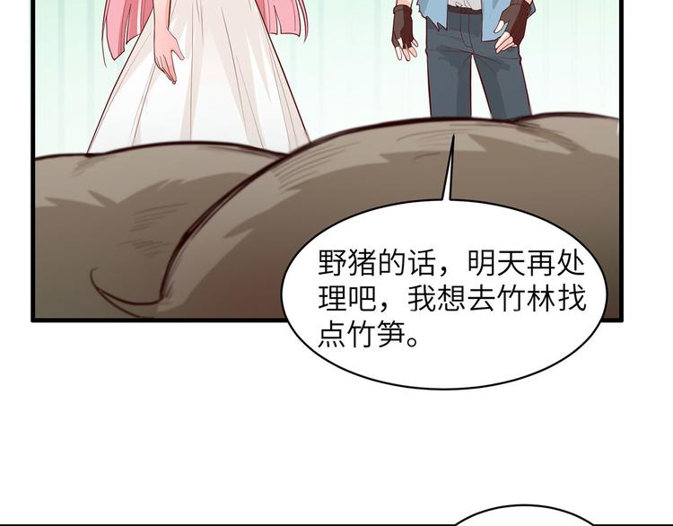 我和妹子们的荒岛余生韩漫全集-第41话 竹林泰坦无删减无遮挡章节图片 