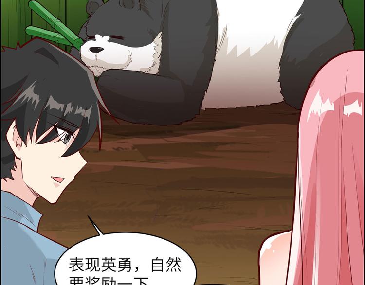 我和妹子们的荒岛余生韩漫全集-第41话 竹林泰坦无删减无遮挡章节图片 