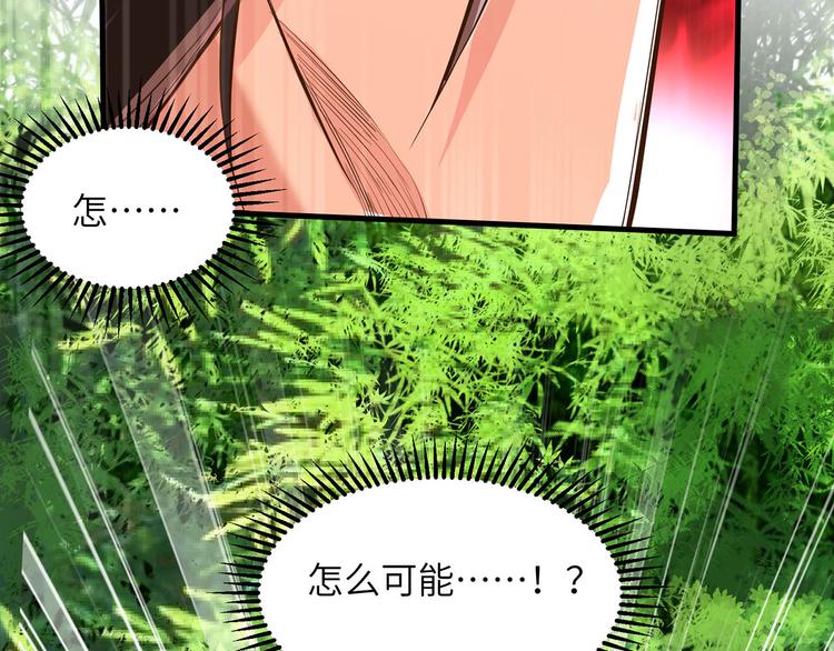 我和妹子们的荒岛余生韩漫全集-第41话 竹林泰坦无删减无遮挡章节图片 