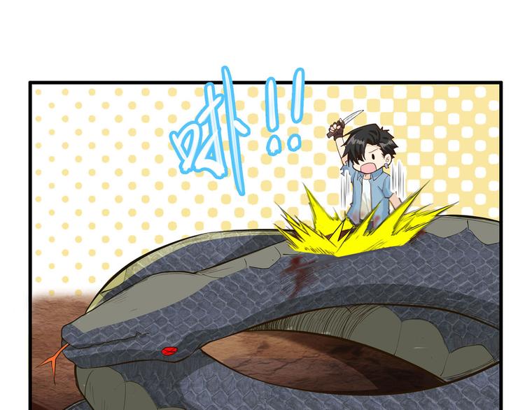 我和妹子们的荒岛余生韩漫全集-第42话 逃亡无删减无遮挡章节图片 