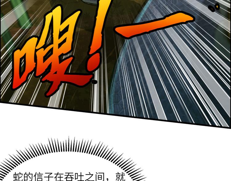 我和妹子们的荒岛余生韩漫全集-第42话 逃亡无删减无遮挡章节图片 