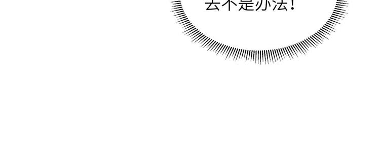 我和妹子们的荒岛余生韩漫全集-第42话 逃亡无删减无遮挡章节图片 