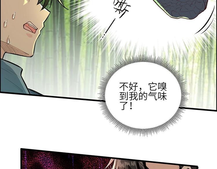 我和妹子们的荒岛余生韩漫全集-第42话 逃亡无删减无遮挡章节图片 