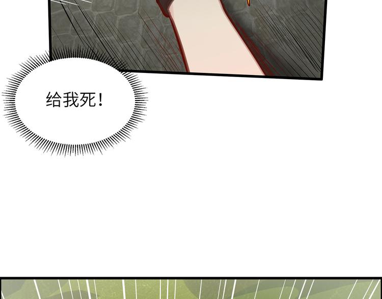 我和妹子们的荒岛余生韩漫全集-第42话 逃亡无删减无遮挡章节图片 