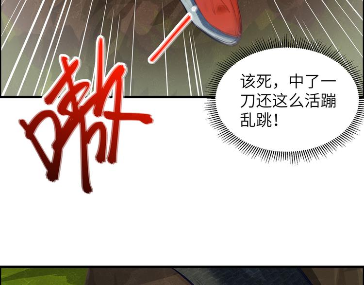 我和妹子们的荒岛余生韩漫全集-第42话 逃亡无删减无遮挡章节图片 