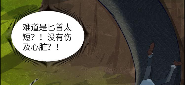 我和妹子们的荒岛余生韩漫全集-第42话 逃亡无删减无遮挡章节图片 