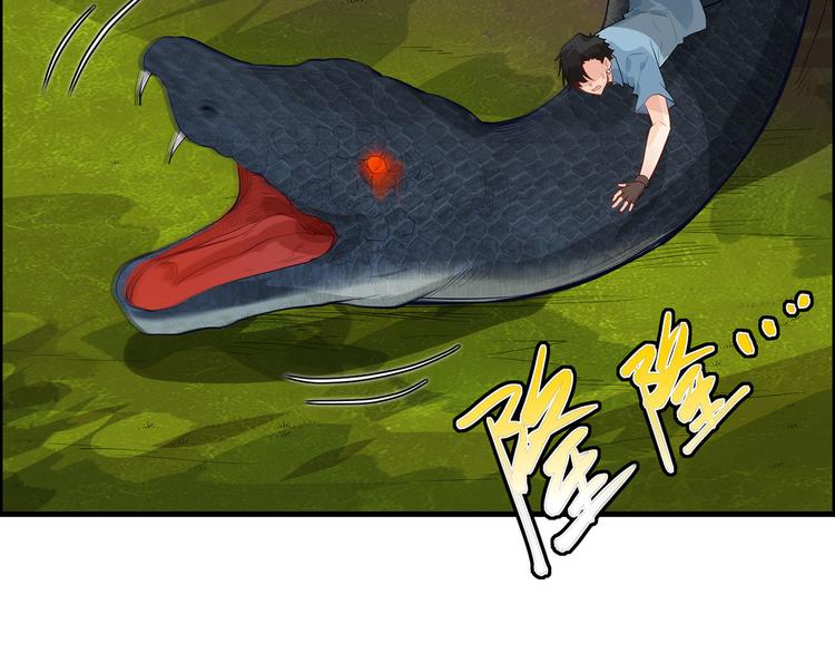 我和妹子们的荒岛余生韩漫全集-第42话 逃亡无删减无遮挡章节图片 