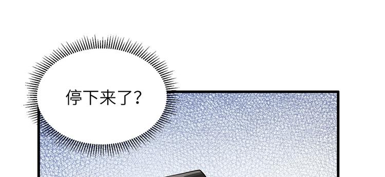 我和妹子们的荒岛余生韩漫全集-第42话 逃亡无删减无遮挡章节图片 
