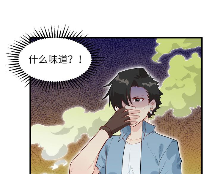 我和妹子们的荒岛余生韩漫全集-第42话 逃亡无删减无遮挡章节图片 