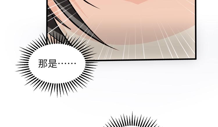 我和妹子们的荒岛余生韩漫全集-第42话 逃亡无删减无遮挡章节图片 