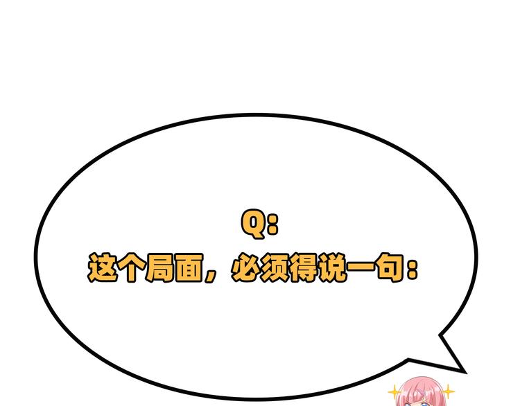 我和妹子们的荒岛余生韩漫全集-第42话 逃亡无删减无遮挡章节图片 