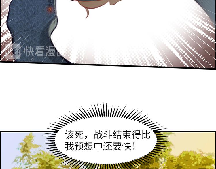 我和妹子们的荒岛余生韩漫全集-第43话 吃屎吧，梁非凡！无删减无遮挡章节图片 