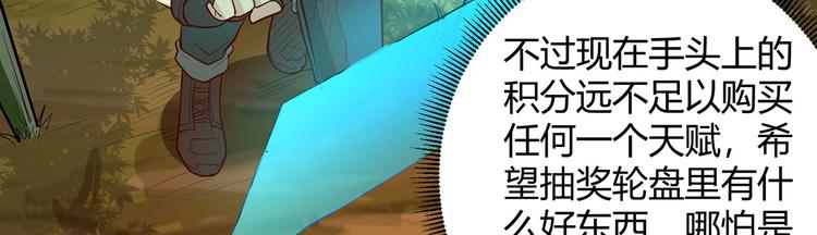 我和妹子们的荒岛余生韩漫全集-第43话 吃屎吧，梁非凡！无删减无遮挡章节图片 