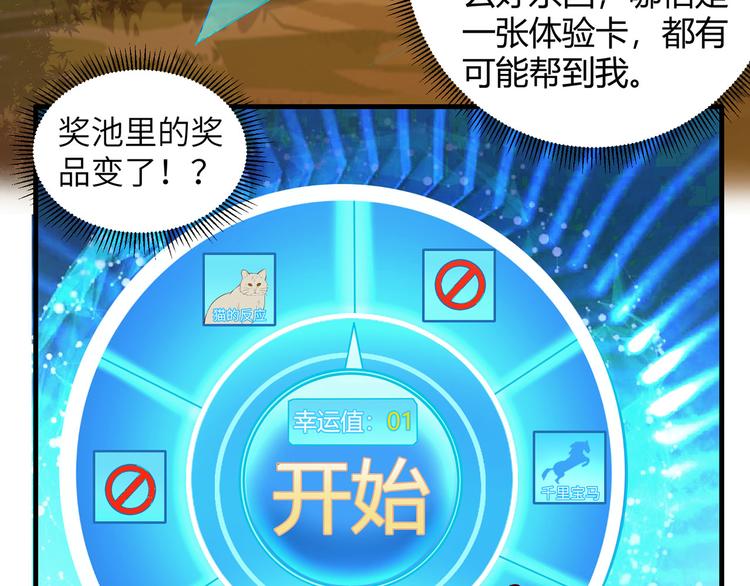 我和妹子们的荒岛余生韩漫全集-第43话 吃屎吧，梁非凡！无删减无遮挡章节图片 