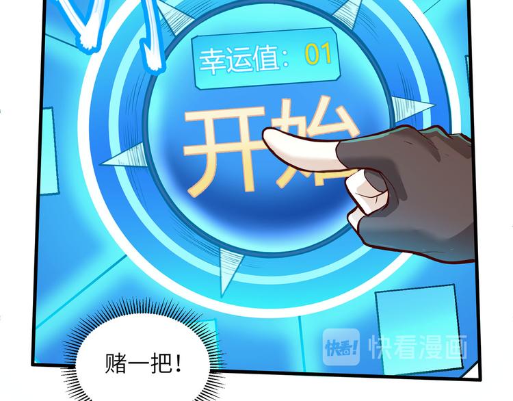 我和妹子们的荒岛余生韩漫全集-第43话 吃屎吧，梁非凡！无删减无遮挡章节图片 