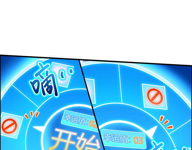 我和妹子们的荒岛余生韩漫全集-第43话 吃屎吧，梁非凡！无删减无遮挡章节图片 